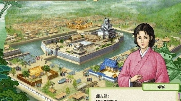 太阁立志传4截图3