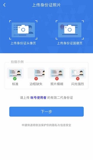 中通宝盒最新版