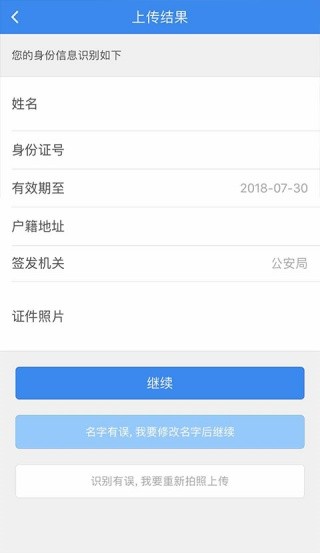 中通宝盒最新版