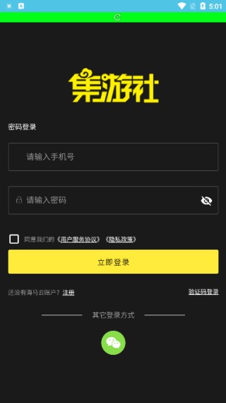多玩云游戏