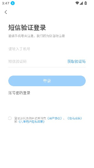 盐课堂