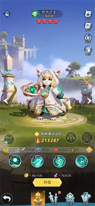 上古王冠折扣服