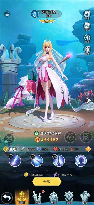 上古王冠折扣服