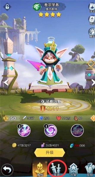 上古王冠折扣服