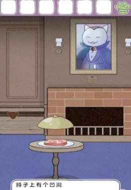 白猫大冒险2