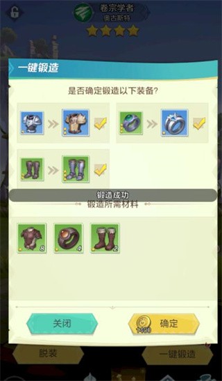 上古王冠折扣服