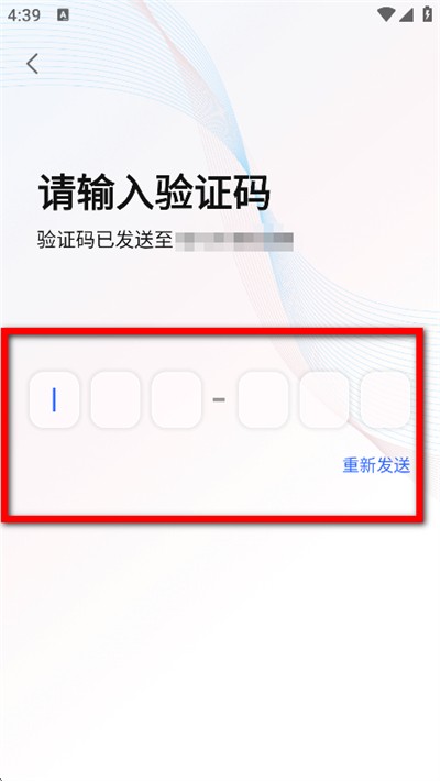 聚慧眼