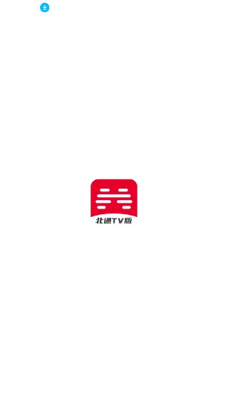 北通游戏厅TV版