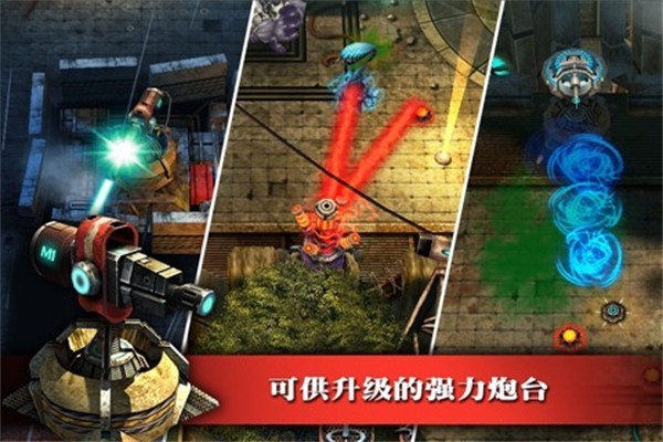 枪火战线截图4
