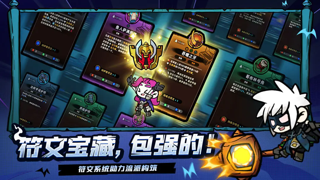 失落城堡2截图2