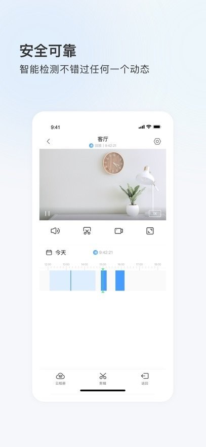 聚慧眼截图3