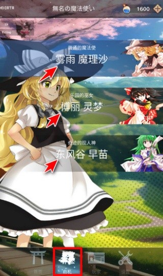 东方魔导录旧版本