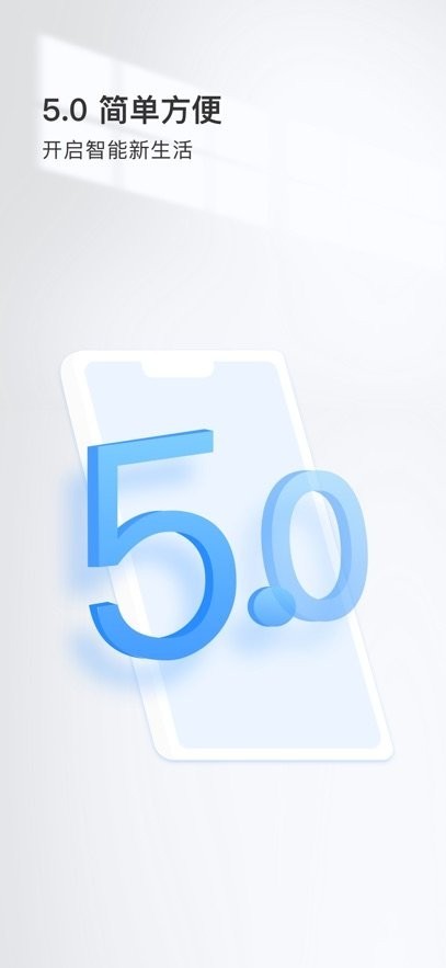 聚慧眼截图4