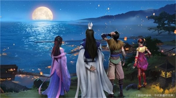 仙剑奇侠传4重制版