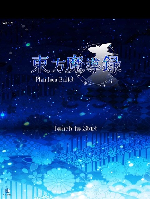 东方魔导录旧版本截图4