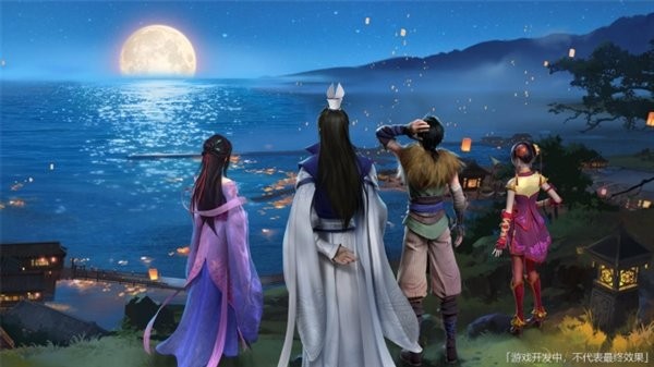仙剑奇侠传4重制版截图1