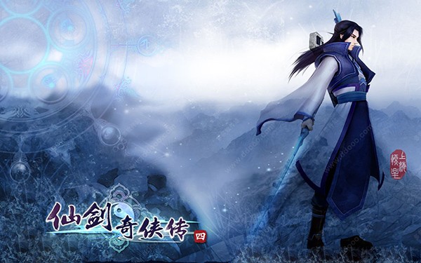 仙剑奇侠传4重制版截图3