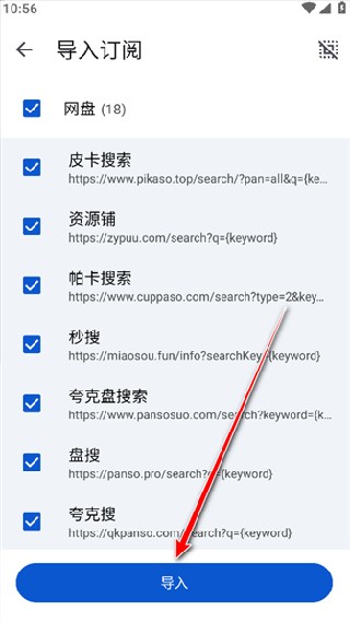奇妙搜索老版本