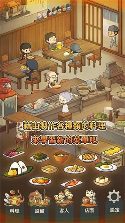 众多回忆的食堂故事截图2
