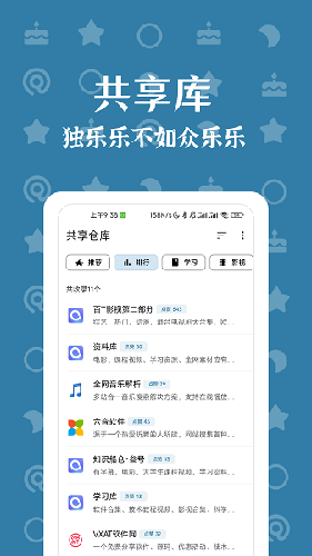 奇妙搜索老版本截图3