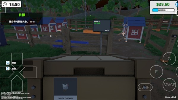 养鸡模拟器