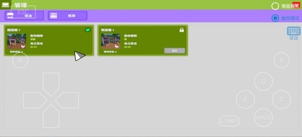 养鸡模拟器