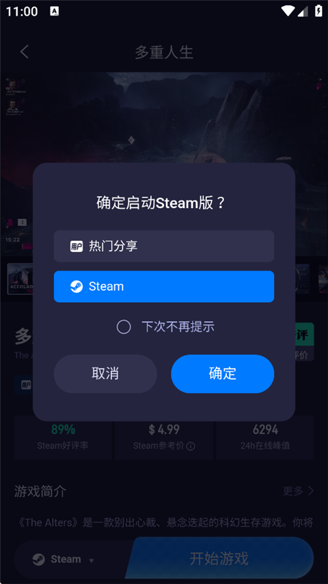 海马云电脑收费标是多少