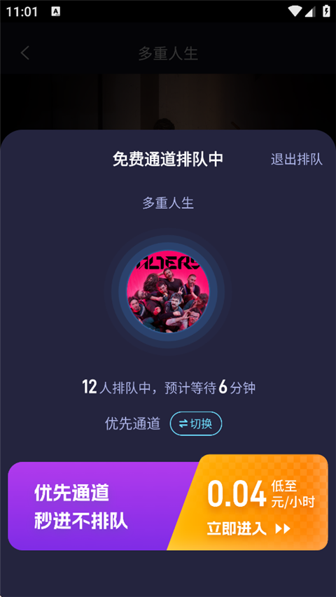 海马云电脑收费标是多少