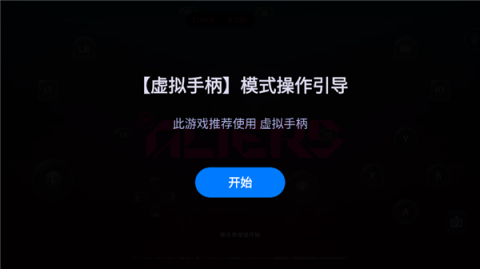 海马云电脑收费标是多少