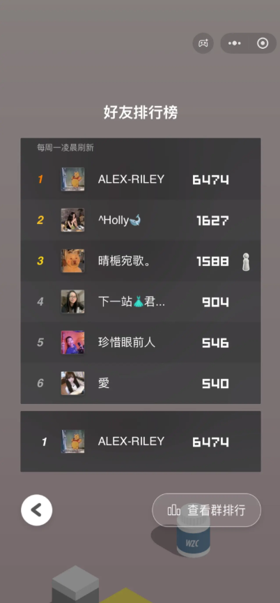 跳一跳最高纪录是多少 怎么玩才能高分