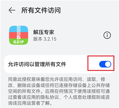 解压专家怎么解压百度网盘里的文件