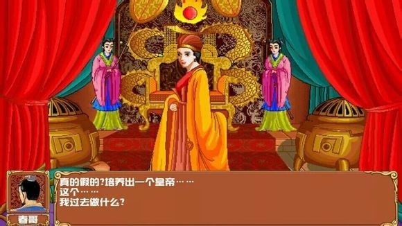 皇后成长计划所有结局达成攻略