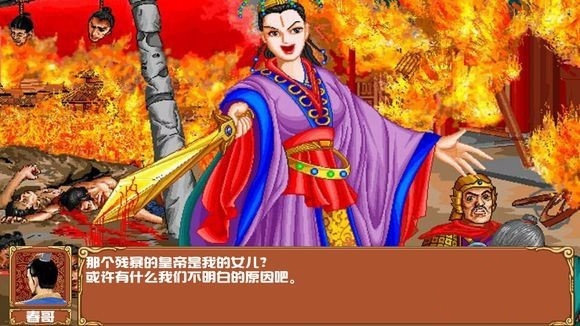 皇后成长计划所有结局达成攻略