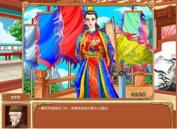 皇后成长计划所有结局达成攻略