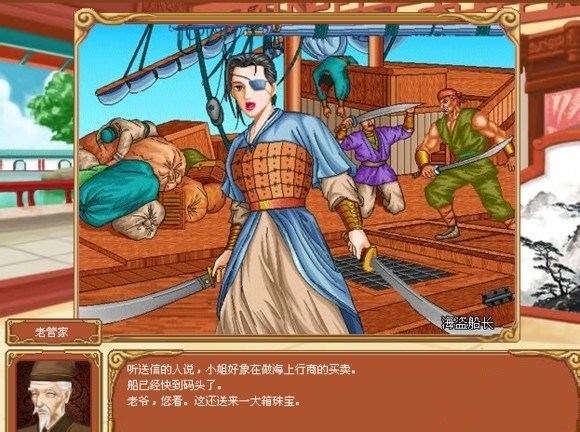 皇后成长计划所有结局达成攻略