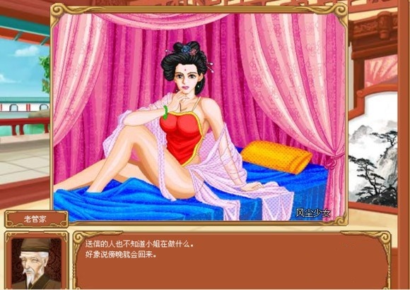 皇后成长计划所有结局达成攻略
