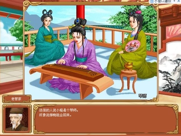 皇后成长计划所有结局达成攻略