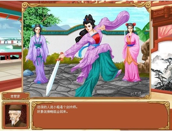 皇后成长计划所有结局达成攻略
