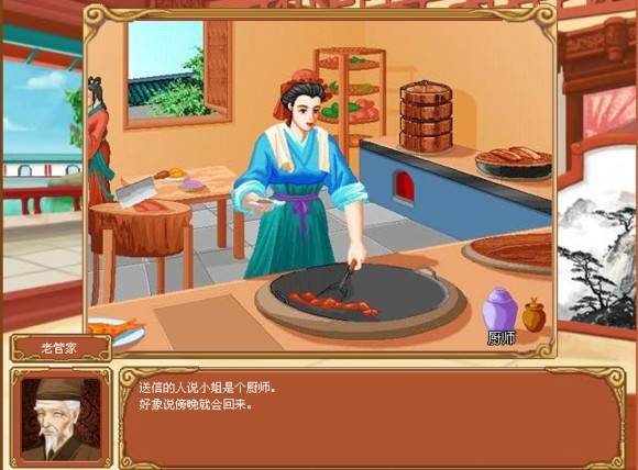 皇后成长计划所有结局达成攻略