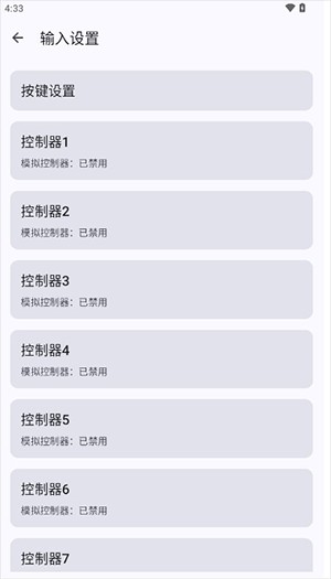 WiiU模拟器汉化版
