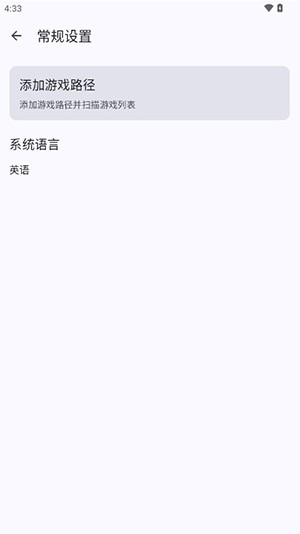 WiiU模拟器汉化版