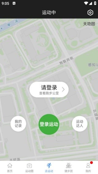小步运动