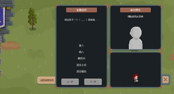 罗德里2.0