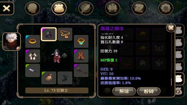 艾诺迪亚4