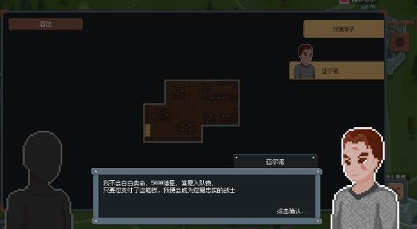 罗德里2.0