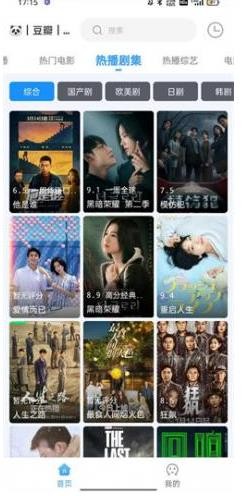 闪电侠影视