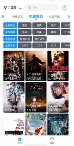 闪电侠影视