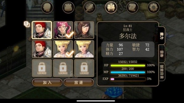 艾诺迪亚4
