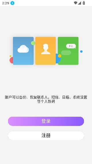 红魔游戏空间