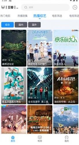 闪电侠影视